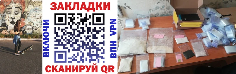 Сколько стоит Новая Ляля Cocaine  МЕФ  A-PVP  Марихуана  ГАШИШ 