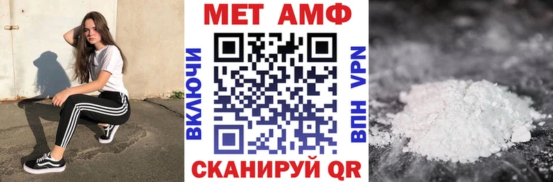 хочу Новая Ляля ссылка на мегу зеркало Amphetamine Premium