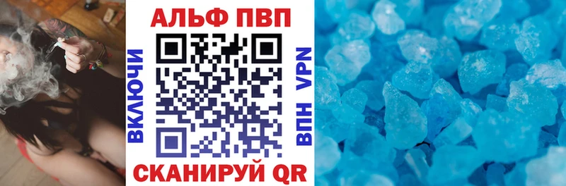 Alpha-PVP Crystall  Новая Ляля 