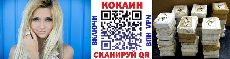 КОКАИН Эквадор  маркетплейс формула  Новая Ляля  omg маркетплейс 