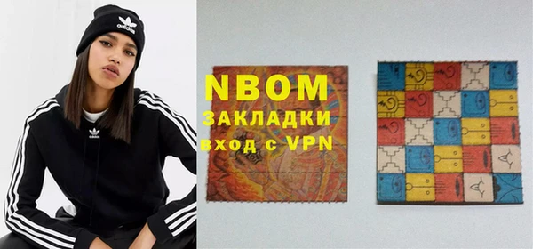 амф Балахна
