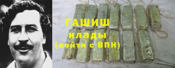 бутик Армянск