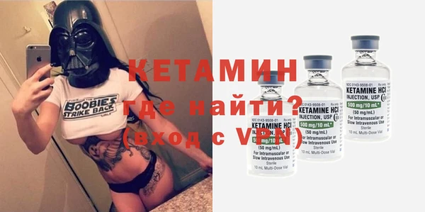 амф Балахна