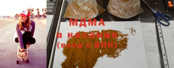 бутик Армянск