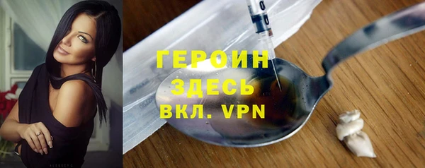 а пвп мука Арсеньев