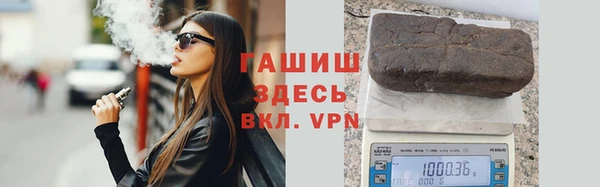 а пвп мука Арсеньев