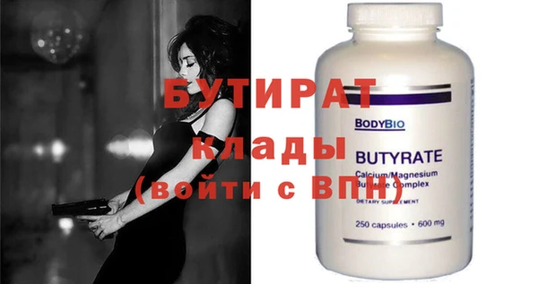 а пвп мука Арсеньев