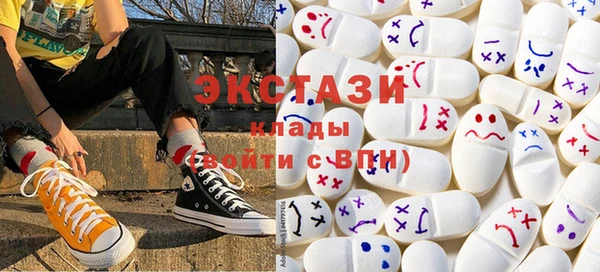 бутик Армянск