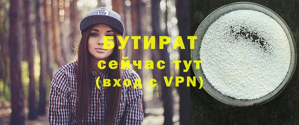 бутик Армянск