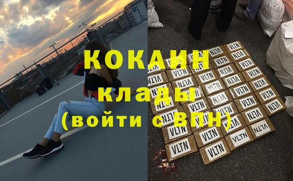 амф Балахна