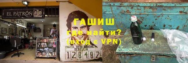 бутик Армянск
