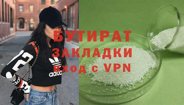 mix Баксан