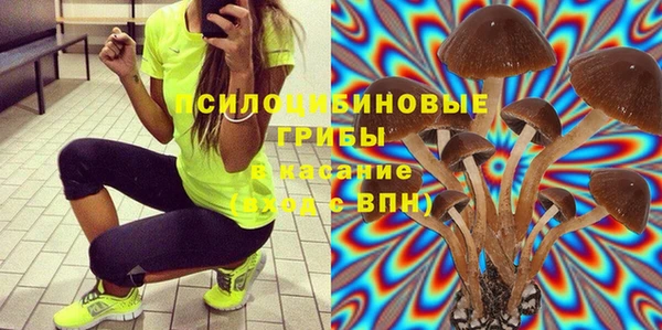 бутик Армянск