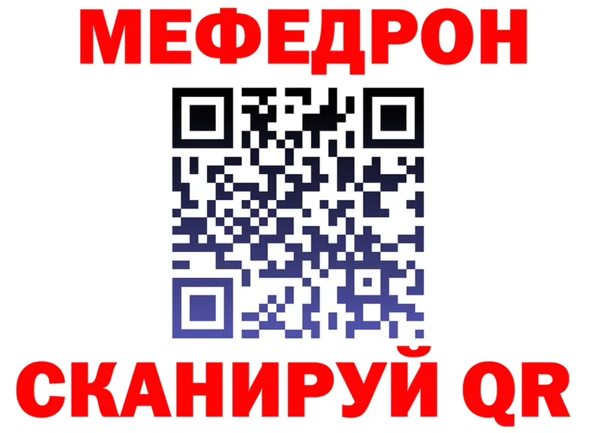 МДМА VHQ как войти shop кракен Новая Ляля