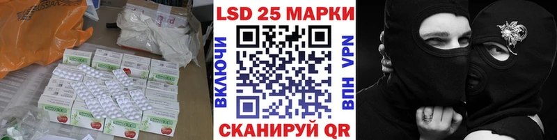 LSD-25 экстази кислота  Новая Ляля 
