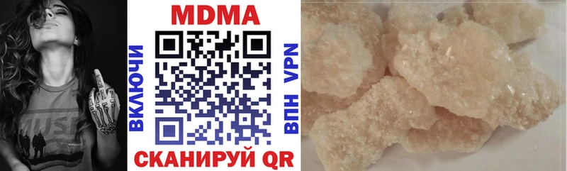 МЕГА как зайти  Новая Ляля  МДМА молли 