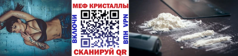 МЯУ-МЯУ мука  купить  сайты  Новая Ляля 