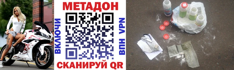 МЕТАДОН белоснежный  Новая Ляля 