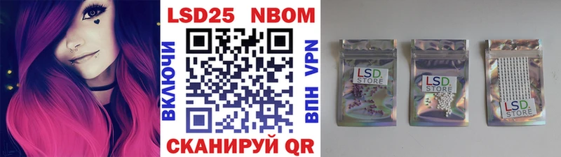 где купить   Новая Ляля  Марки N-bome 1500мкг 